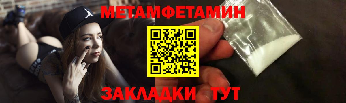 АМФ Premium Мичуринск