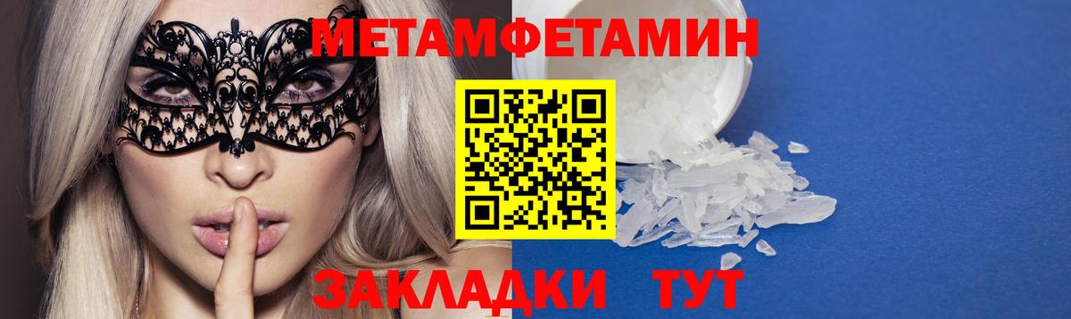 Мичуринск  Amphetamine 97%  Амфетамин  Вход с VPN 