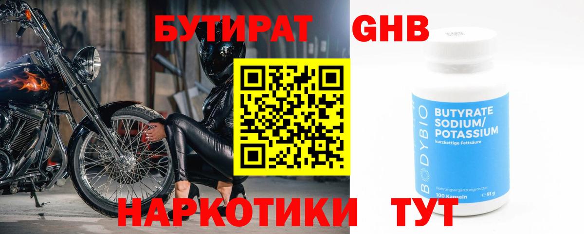МЕФ кристаллы  НБОМе  КОКАИН  Вход с VPN  Codein  Каннабис  Мичуринск  Гашиш  APVP СК  