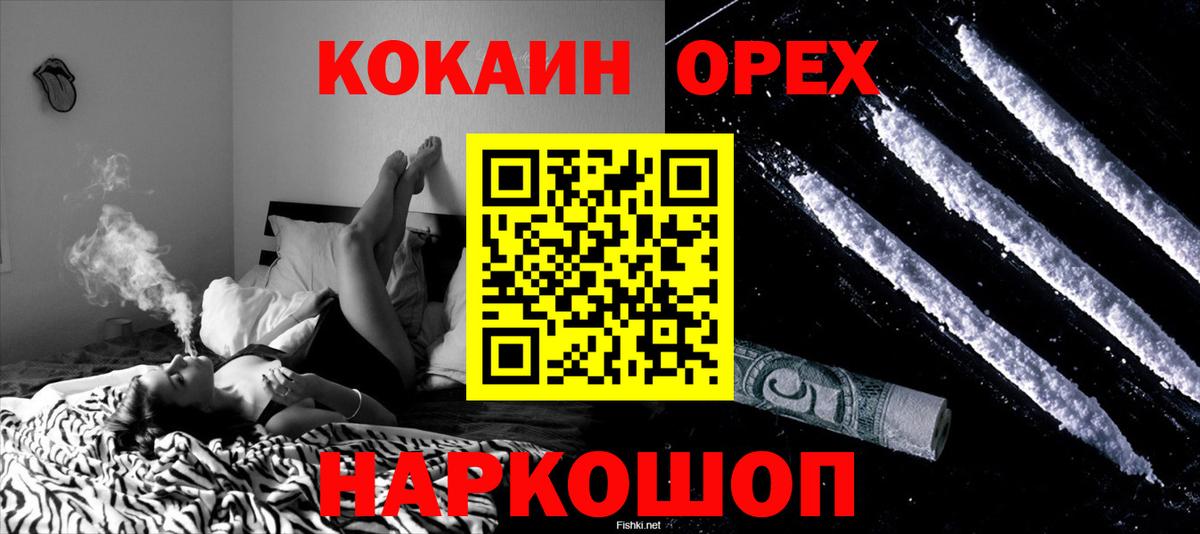 Cocaine VHQ Мичуринск