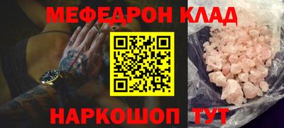 кокс Жуковский