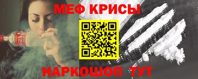 кокс Жуковский