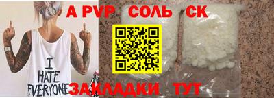 скорость mdpv Туймазы