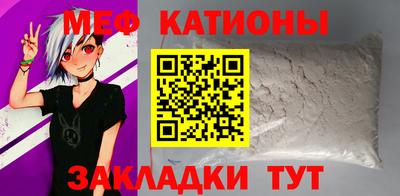 альфа пвп VHQ Заводоуковск