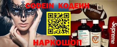 кокс Жуковский