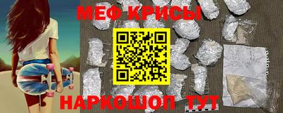 альфа пвп VHQ Заводоуковск
