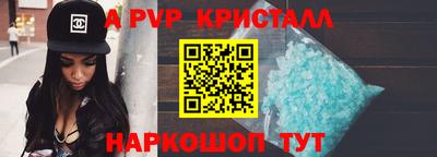 кокс Жуковский