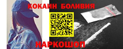 кокс Жуковский