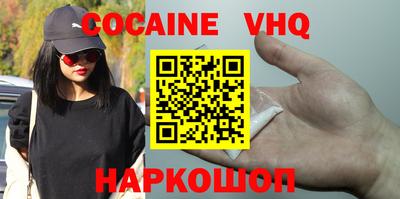 альфа пвп VHQ Заводоуковск