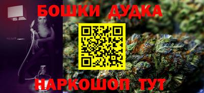 кокс Жуковский
