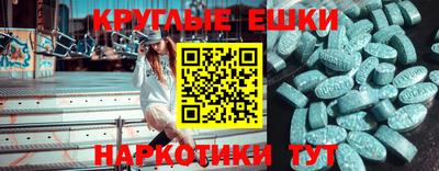 альфа пвп VHQ Заводоуковск