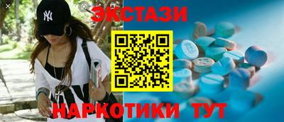 альфа пвп VHQ Заводоуковск