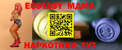 альфа пвп VHQ Заводоуковск