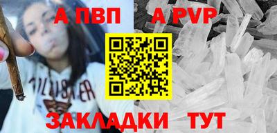 альфа пвп VHQ Заводоуковск