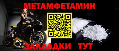 кокс Жуковский