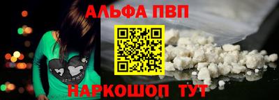 марихуана Донецк