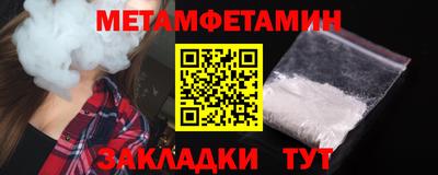 альфа пвп VHQ Заводоуковск