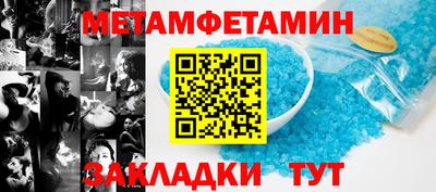 альфа пвп VHQ Заводоуковск