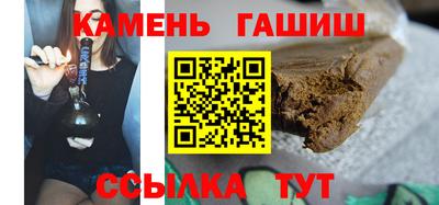альфа пвп VHQ Заводоуковск