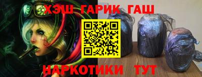 кокс Жуковский
