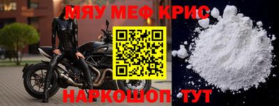 кокс Жуковский