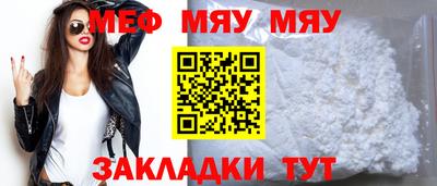 альфа пвп VHQ Заводоуковск
