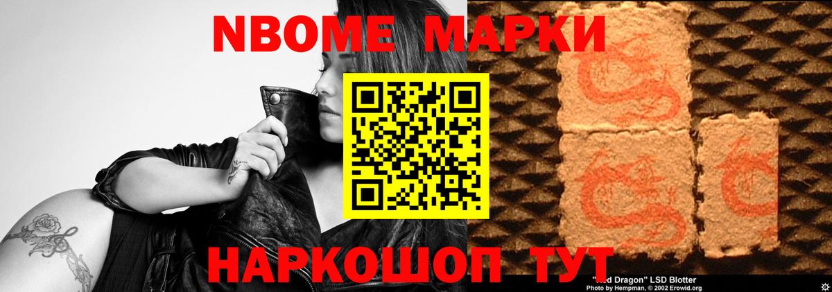 Мичуринск  Лсд 25 экстази кислота  Вход с VPN 