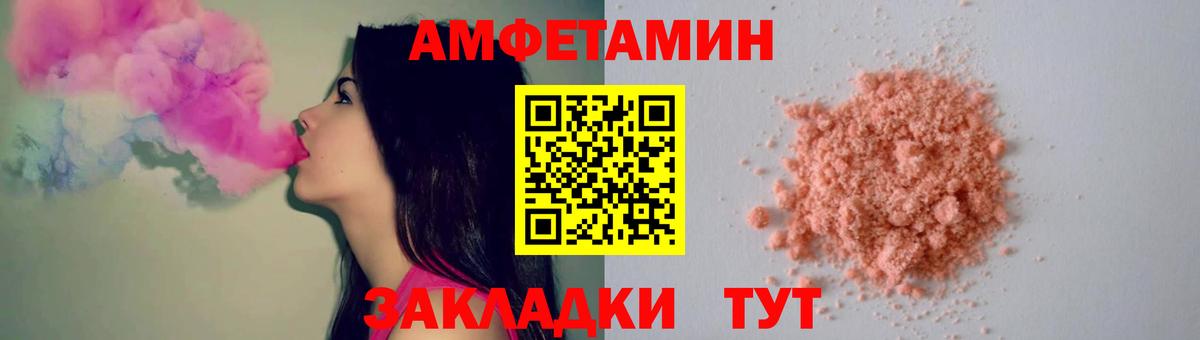 Метамфетамин Декстрометамфетамин 99.9% Мичуринск