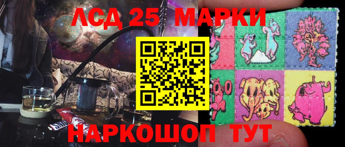 Марки NBOMe 1,5мг Мичуринск