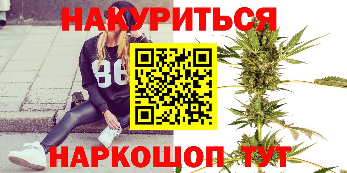 Бошки Шишки White Widow  Бошки марихуана марихуана  Вход с VPN  Марихуана OG Kush  Мичуринск  Шишки марихуана Bruce Banner 